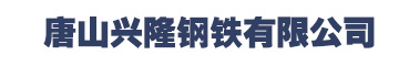 水平篩廠家